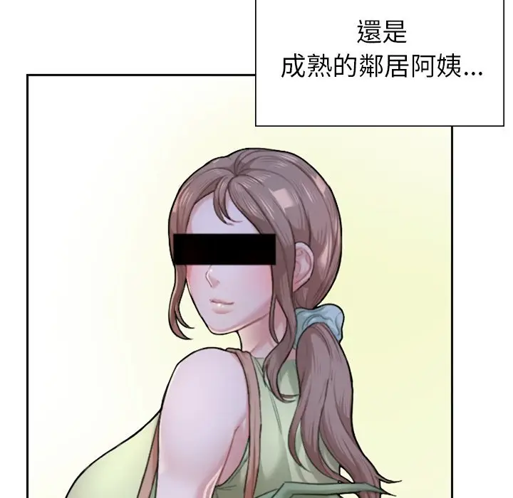 漫画《不想再当鲁蛇》第1话第40张图