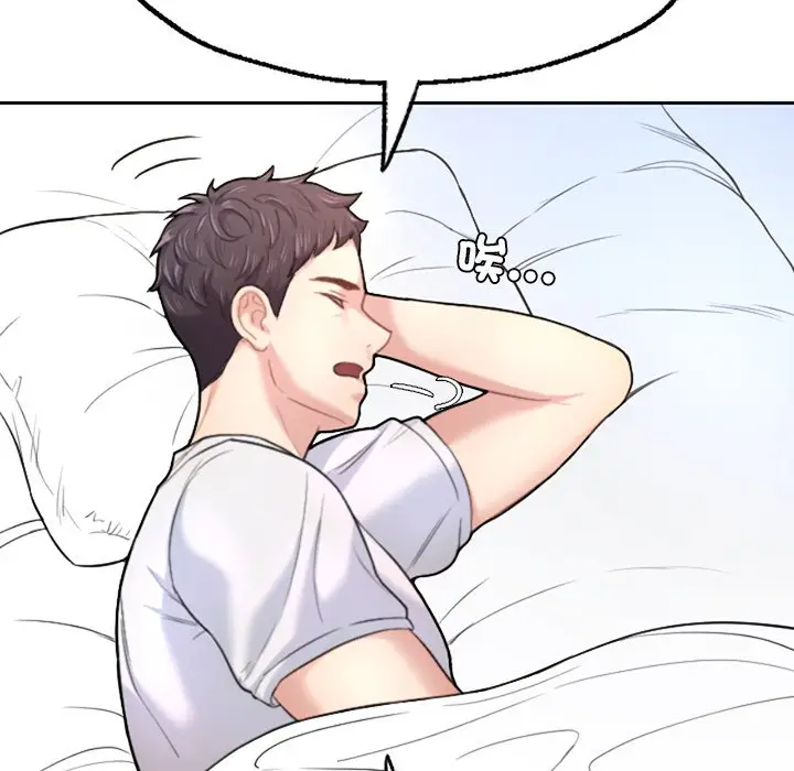 漫画《不想再当鲁蛇》第1话第49张图