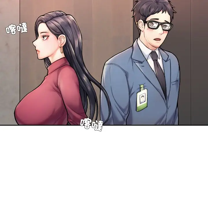 漫画《不想再当鲁蛇》第1话第73张图