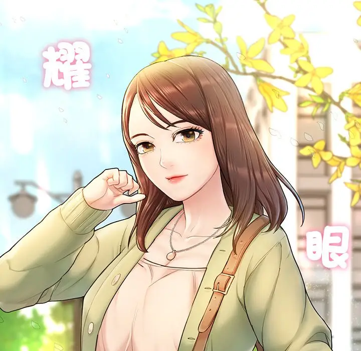 漫画《不想再当鲁蛇》第2话第209张图