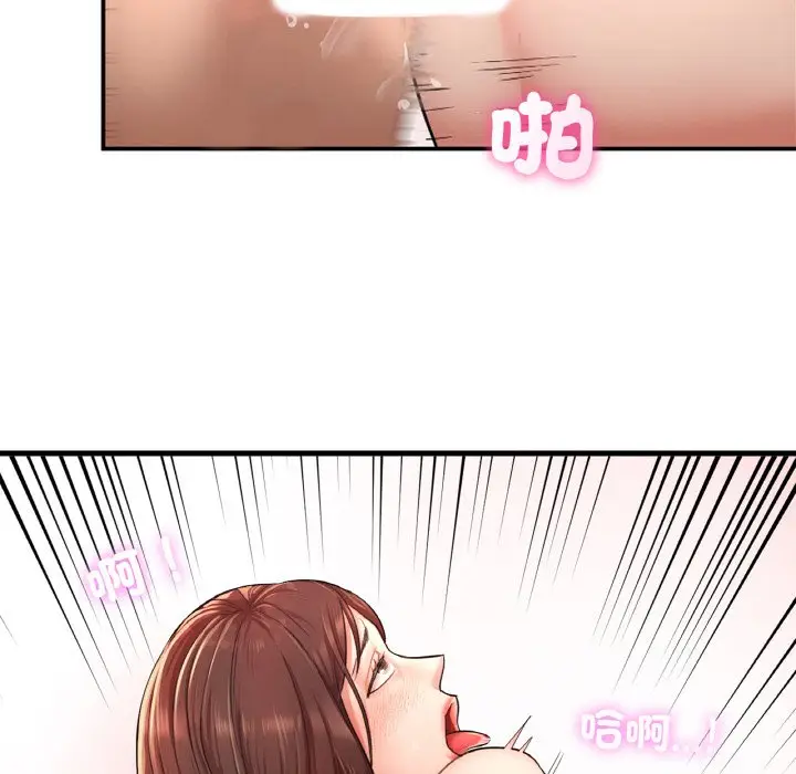 漫画《不想再当鲁蛇》第2话第232张图