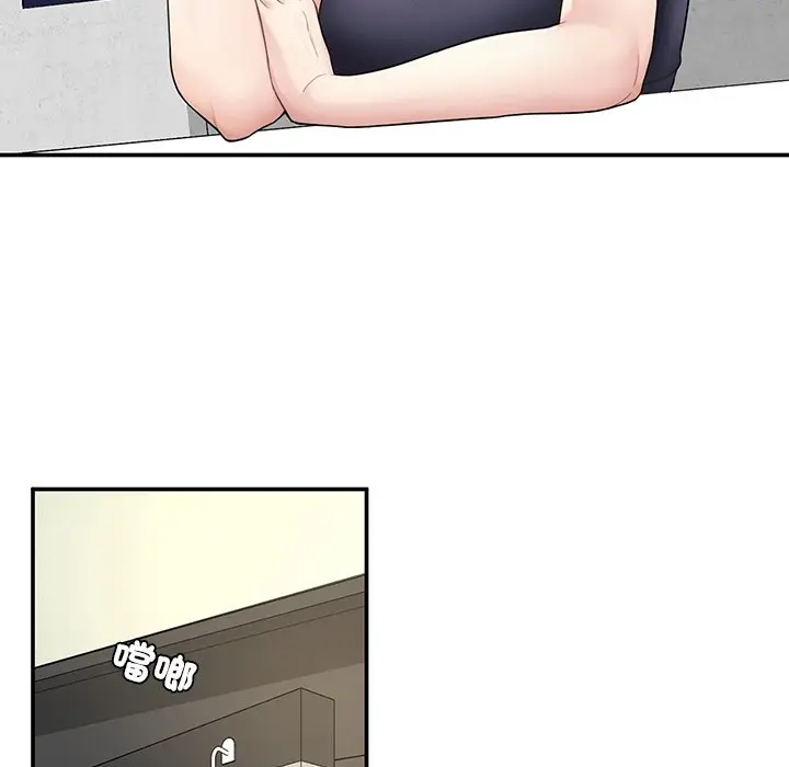 漫画《不想再当鲁蛇》第2话第56张图