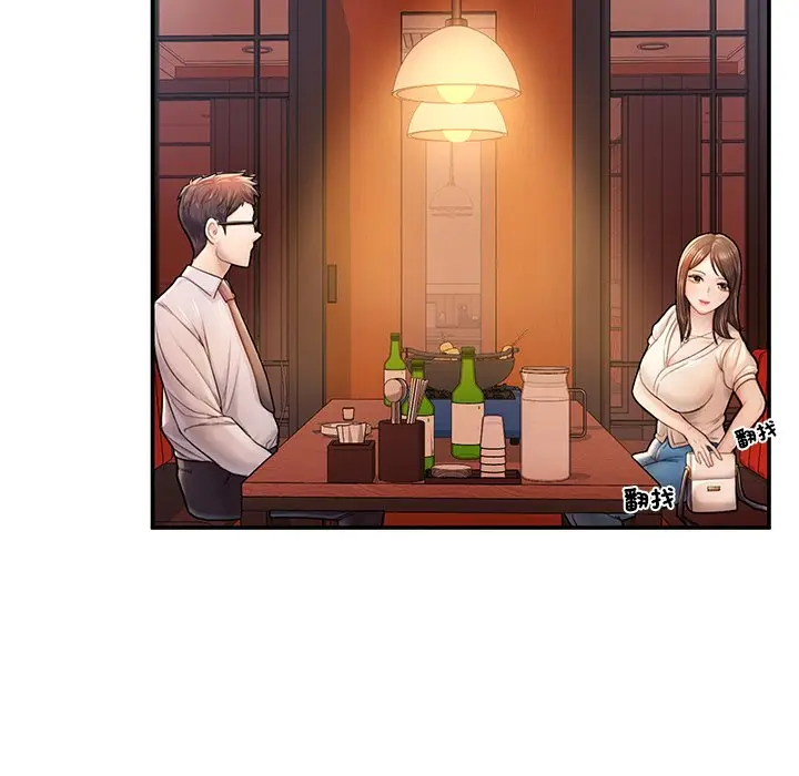 漫画《不想再当鲁蛇》第3话第113张图