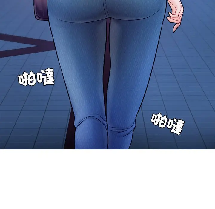 漫画《不想再当鲁蛇》第3话第125张图