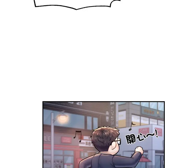 漫画《不想再当鲁蛇》第3话第128张图