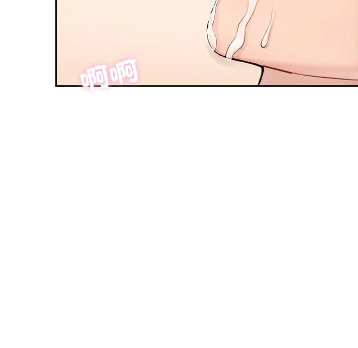 漫画《不想再当鲁蛇》第3话第196张图