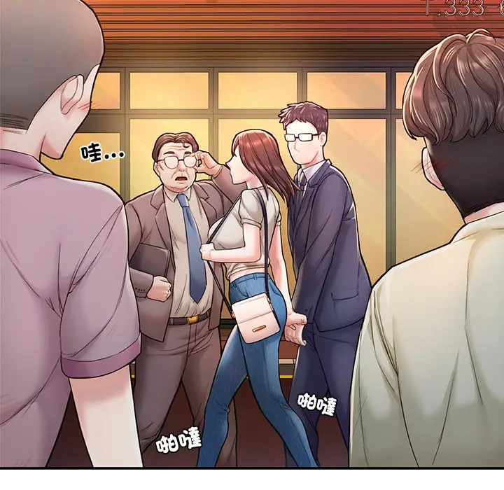 漫画《不想再当鲁蛇》第3话第45张图