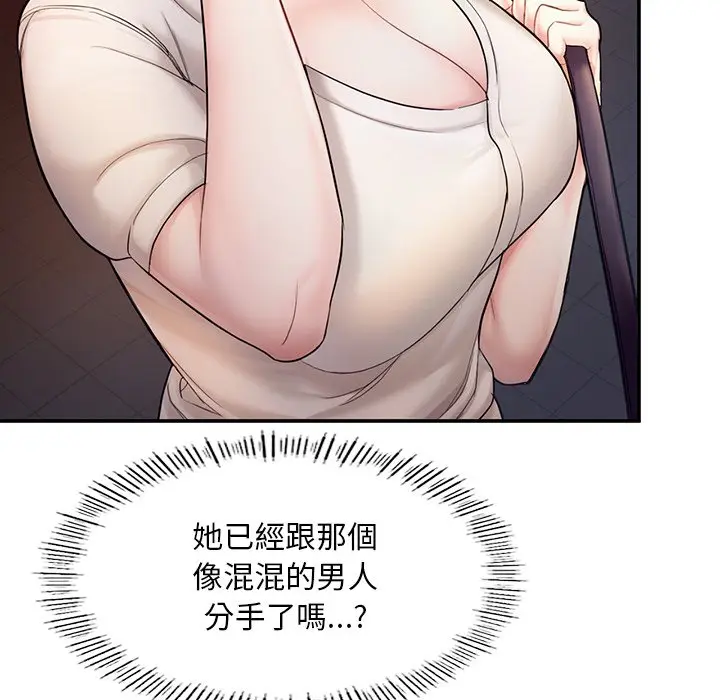 漫画《不想再当鲁蛇》第3话第48张图