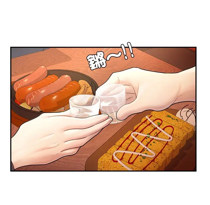 漫画《不想再当鲁蛇》第3话第56张图