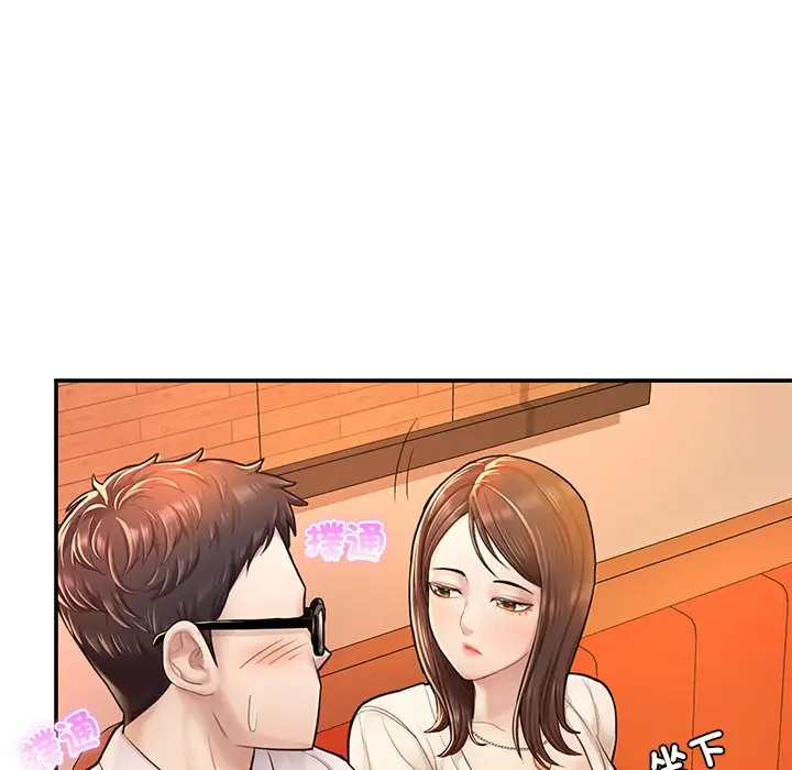 漫画《不想再当鲁蛇》第3话第85张图