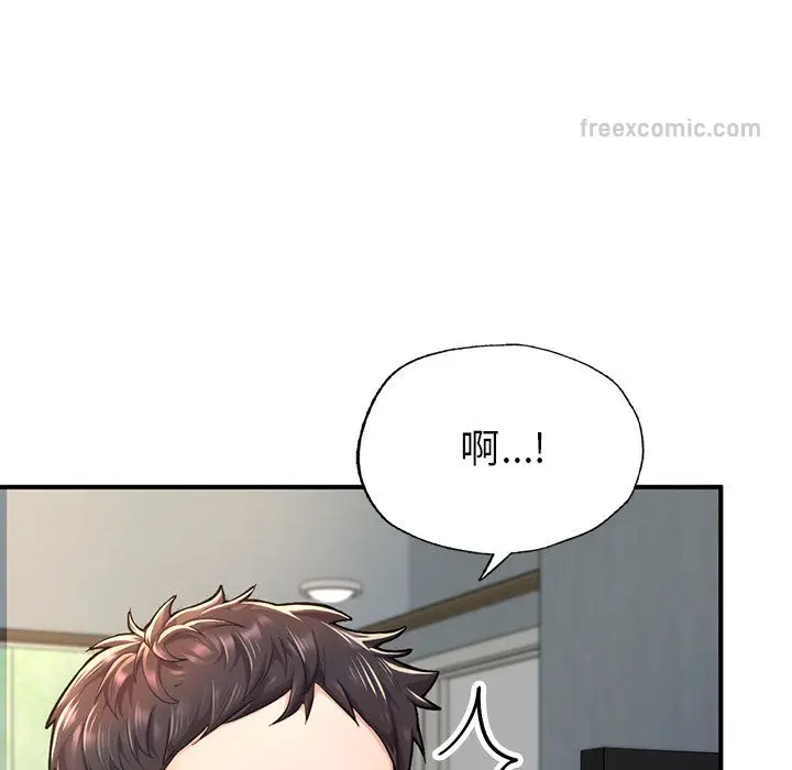 漫画《不想再当鲁蛇》第4话第18张图