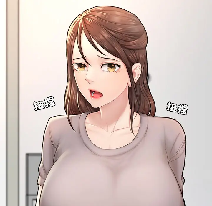 漫画《不想再当鲁蛇》第4话第73张图