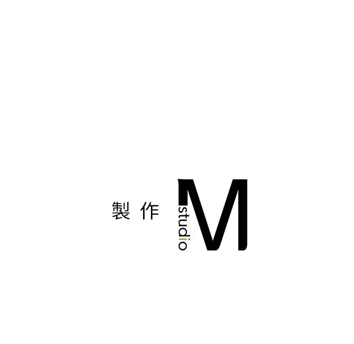 漫画《不想再当鲁蛇》第5话第187张图