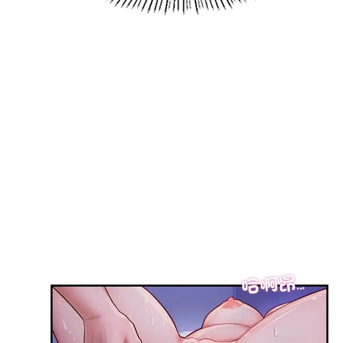 漫画《不想再当鲁蛇》第5话第48张图
