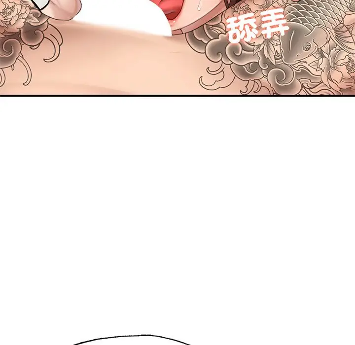 漫画《不想再当鲁蛇》第6话第108张图