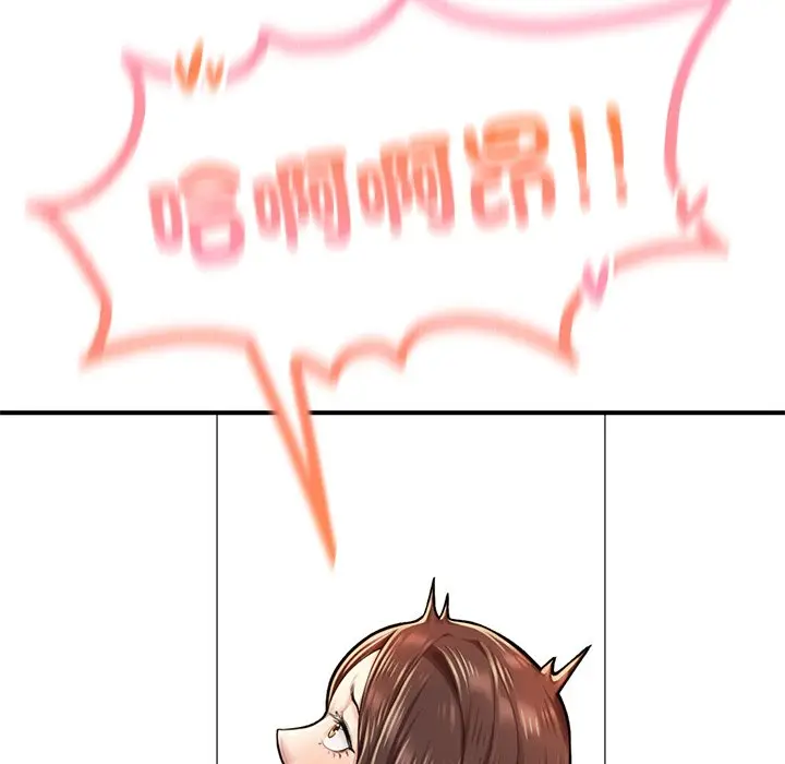 漫画《不想再当鲁蛇》第6话第119张图