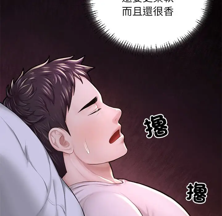 漫画《不想再当鲁蛇》第6话第25张图
