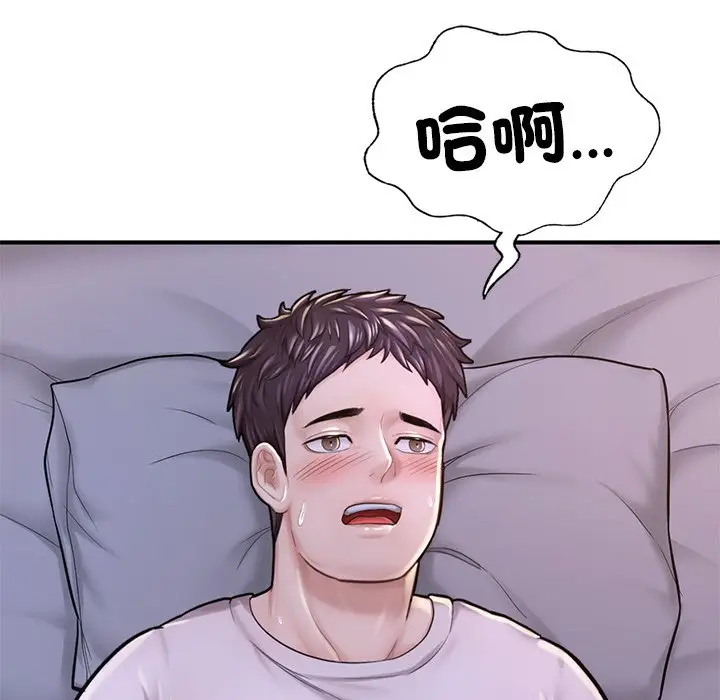 漫画《不想再当鲁蛇》第6话第34张图