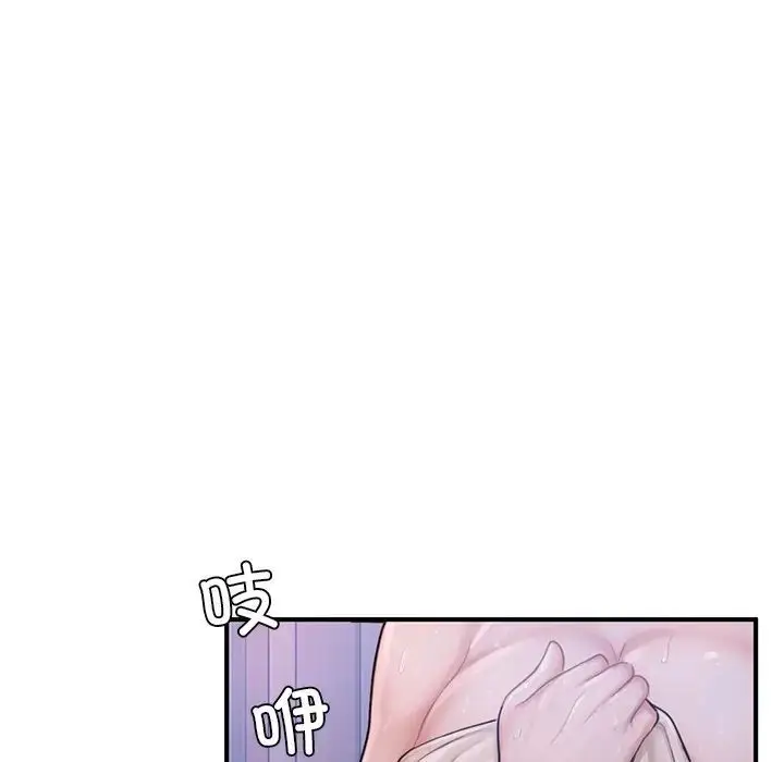 漫画《不想再当鲁蛇》第7话第132张图
