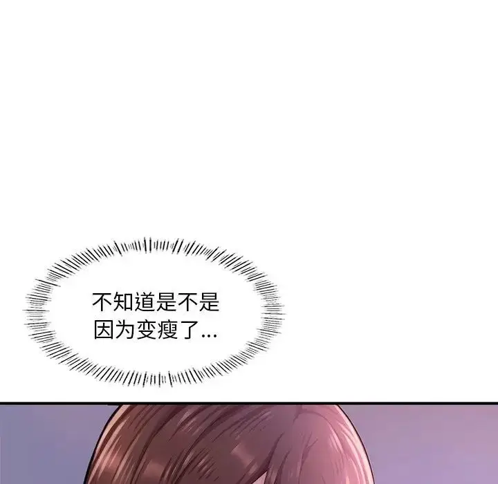 漫画《不想再当鲁蛇》第7话第142张图