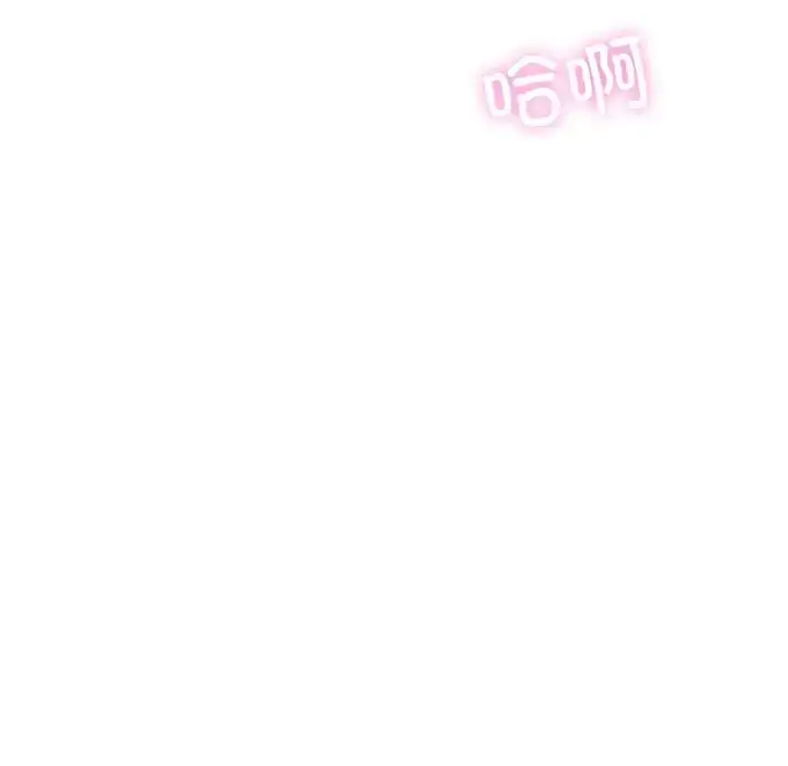 漫画《不想再当鲁蛇》第9话第103张图