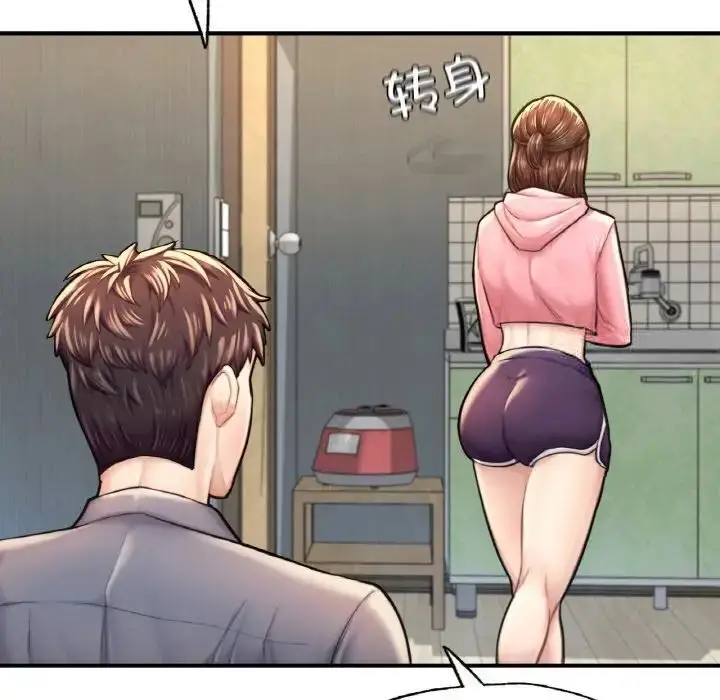 漫画《不想再当鲁蛇》第9话第117张图