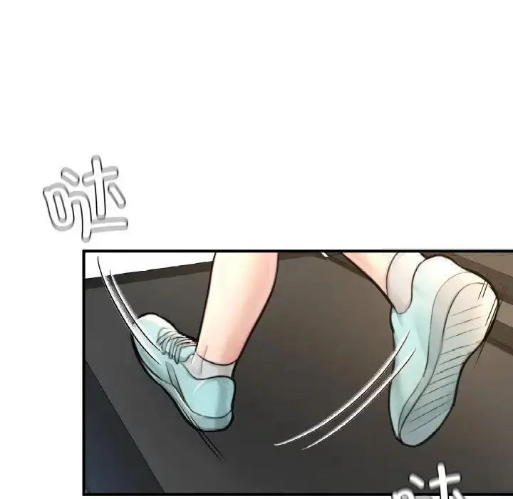 漫画《不想再当鲁蛇》第9话第143张图