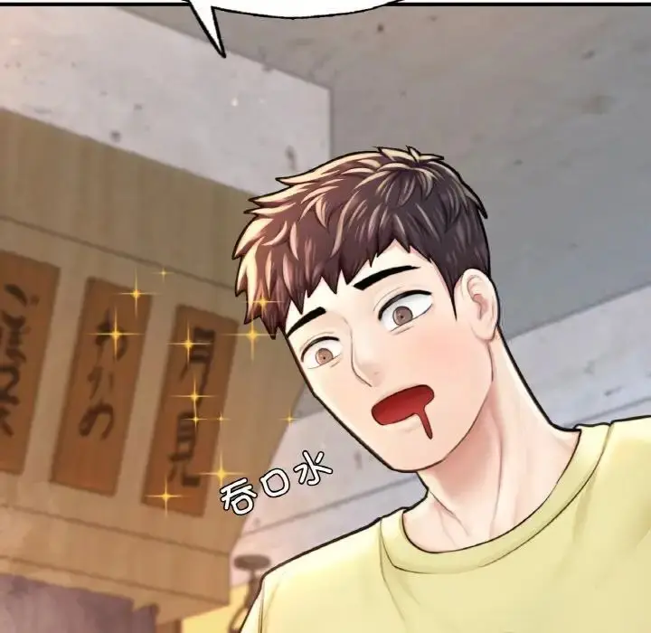 漫画《不想再当鲁蛇》第9话第171张图