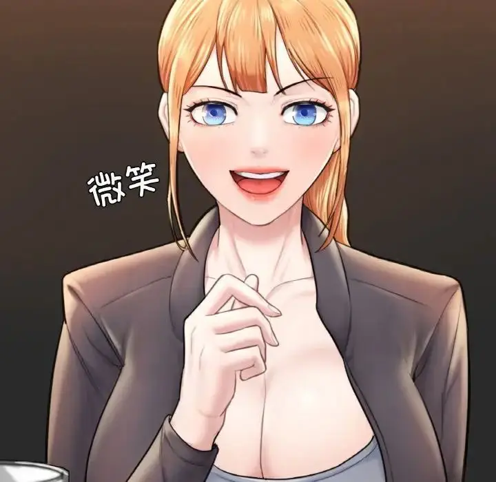 漫画《不想再当鲁蛇》第9话第194张图