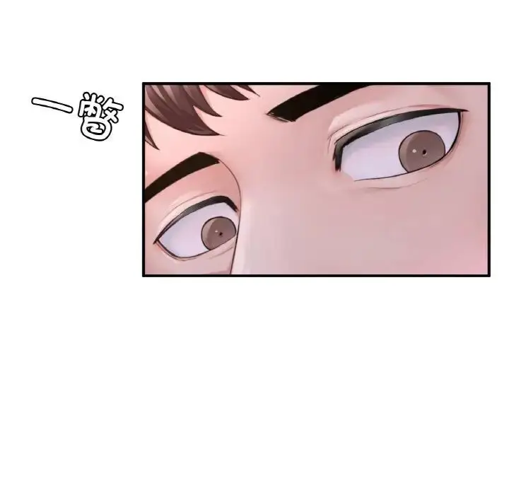 漫画《不想再当鲁蛇》第9话第30张图