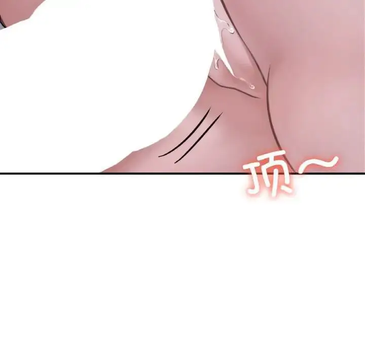 漫画《不想再当鲁蛇》第9话第55张图
