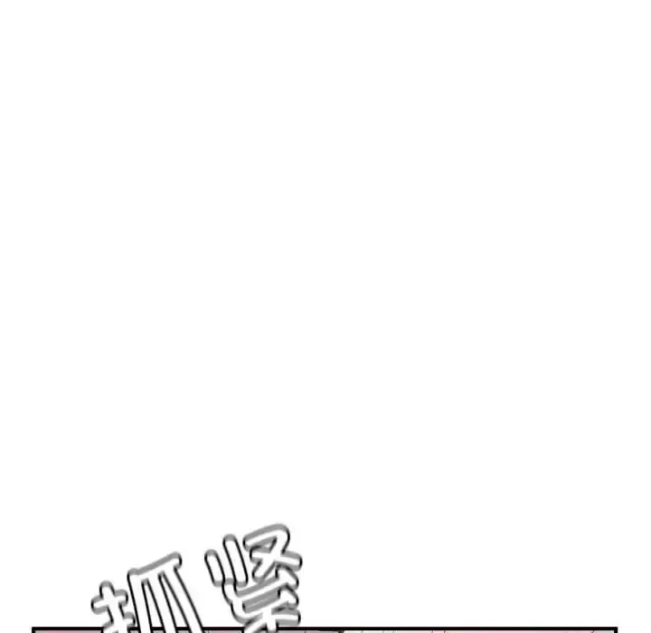 漫画《不想再当鲁蛇》第9话第66张图