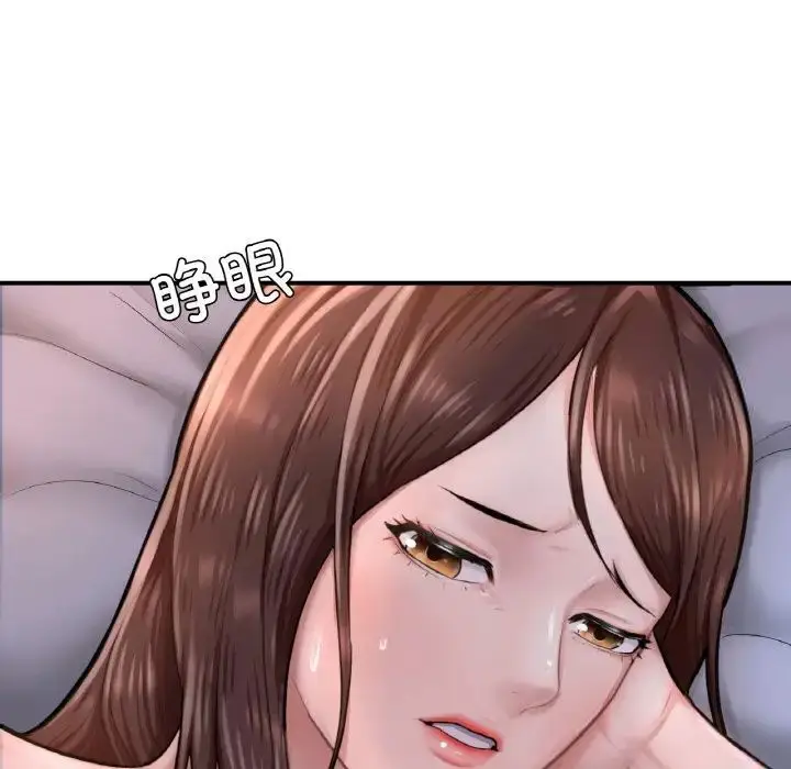 漫画《不想再当鲁蛇》第9话第7张图
