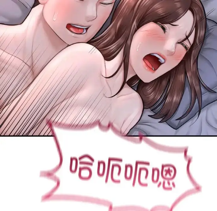 漫画《不想再当鲁蛇》第9话第86张图