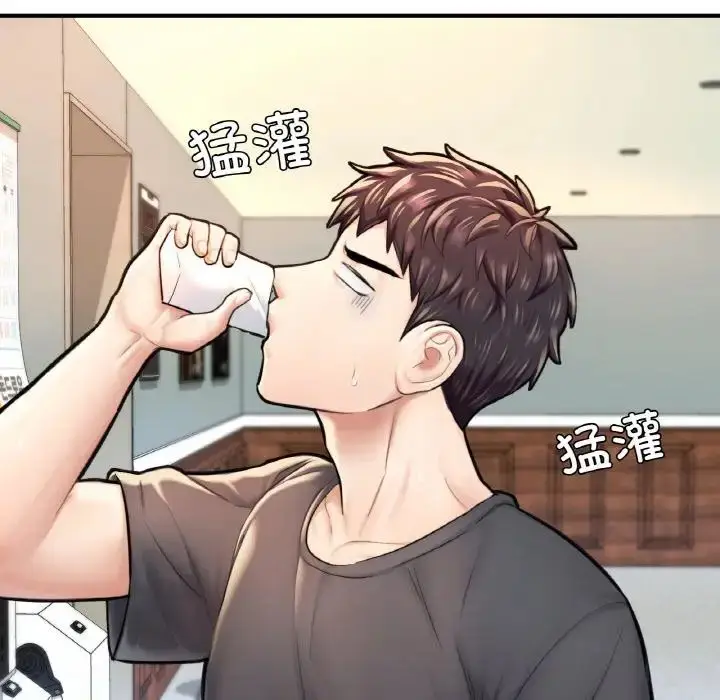 漫画《不想再当鲁蛇》第10话第209张图