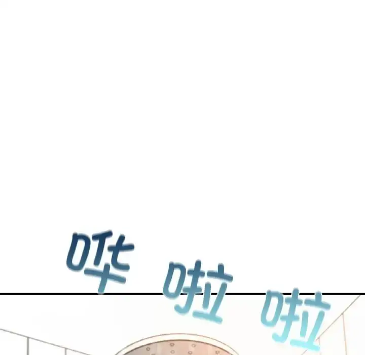 漫画《不想再当鲁蛇》第10话第66张图