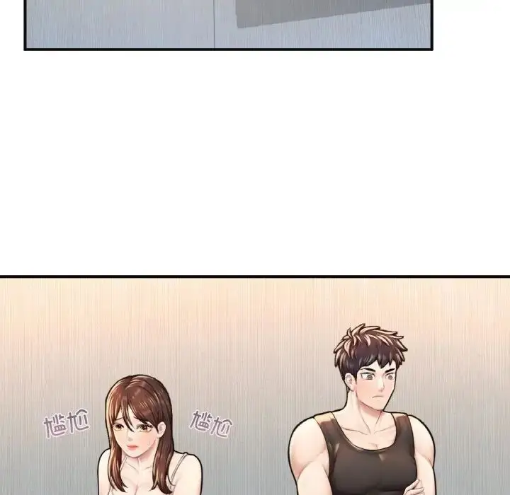 漫画《不想再当鲁蛇》第11话第139张图