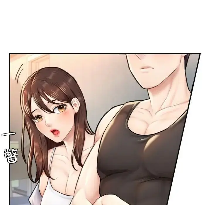 漫画《不想再当鲁蛇》第11话第141张图