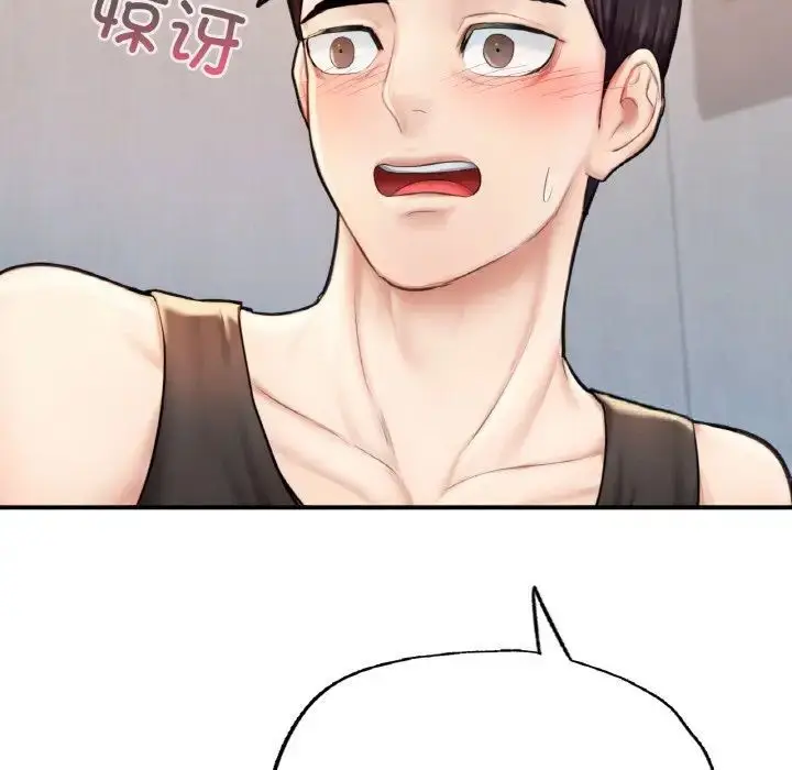 漫画《不想再当鲁蛇》第11话第159张图