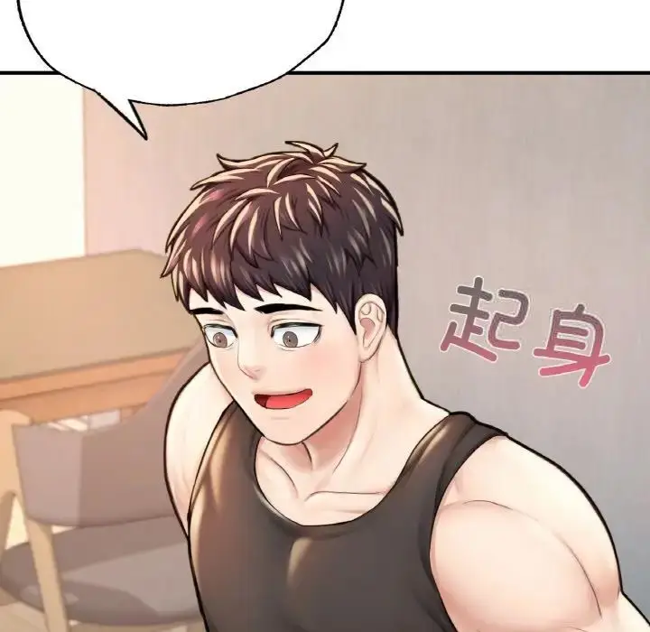 漫画《不想再当鲁蛇》第11话第179张图