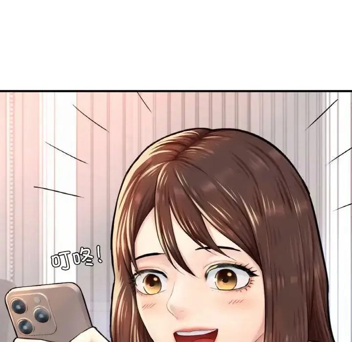 漫画《不想再当鲁蛇》第11话第24张图