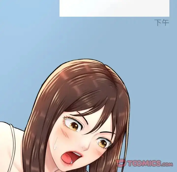 漫画《不想再当鲁蛇》第11话第28张图