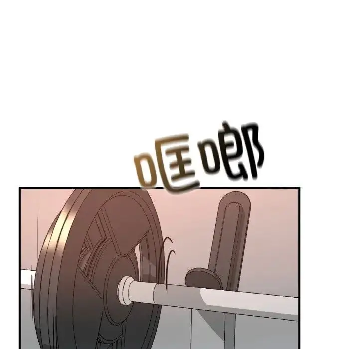 漫画《不想再当鲁蛇》第11话第65张图