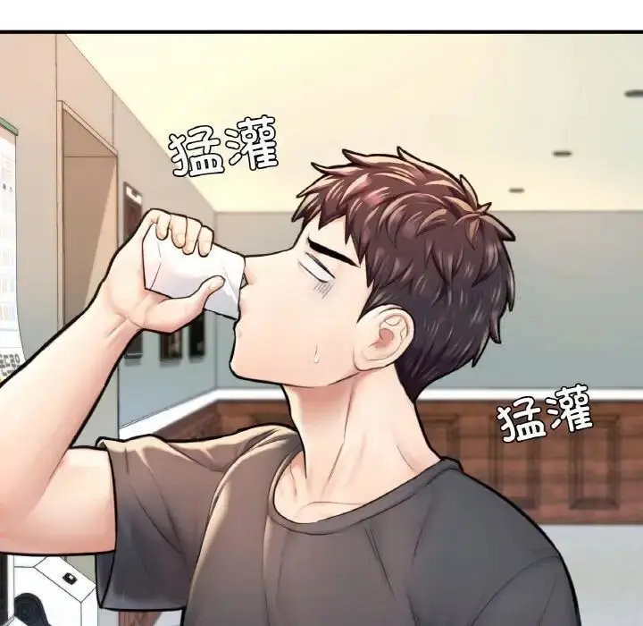 漫画《不想再当鲁蛇》第11话第7张图