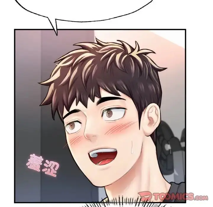 漫画《不想再当鲁蛇》第11话第92张图