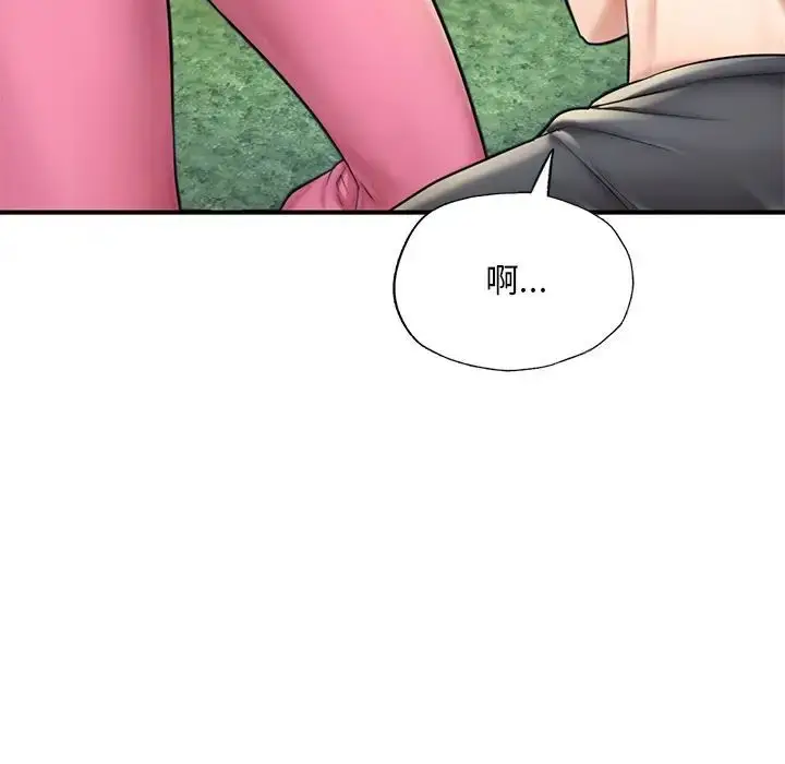 漫画《不想再当鲁蛇》第13话第102张图