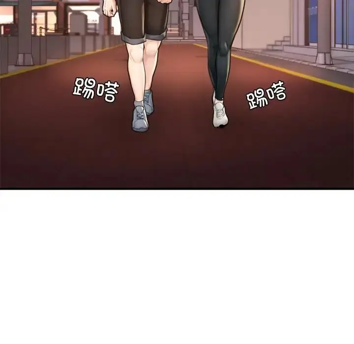 漫画《不想再当鲁蛇》第13话第138张图