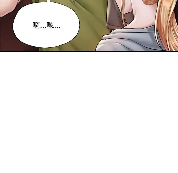 漫画《不想再当鲁蛇》第13话第142张图