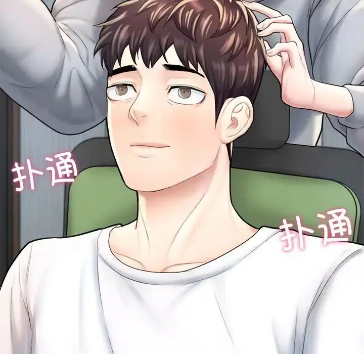 漫画《不想再当鲁蛇》第13话第216张图