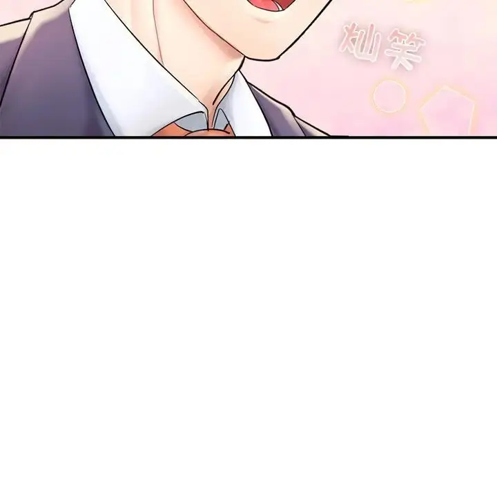 漫画《不想再当鲁蛇》第13话第43张图